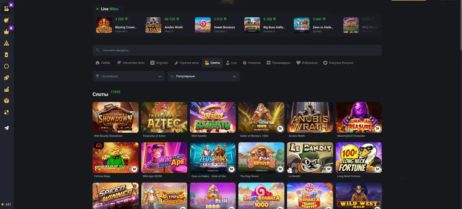 Игровые автоматы в казино Либет на экране