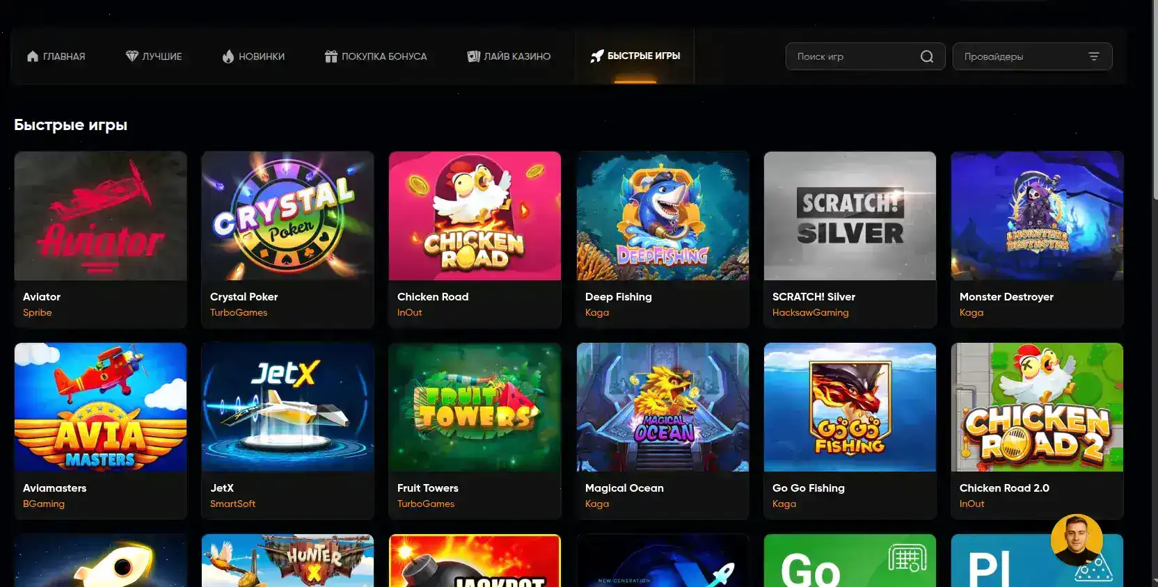 Турнирная таблица и джекпот в казино Либет